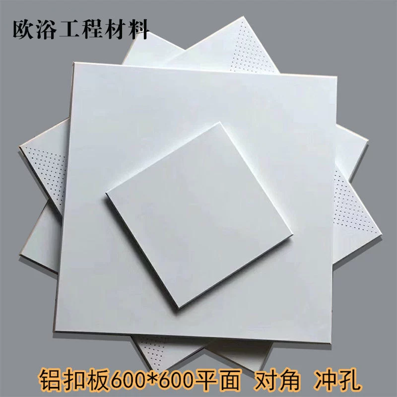 Инженерная алюминиевая вставная пластина 600*600, офисная диагональная перфорация, алюминиевый потолок, украшение дома, строительные материалы, потолочный материал, киль
