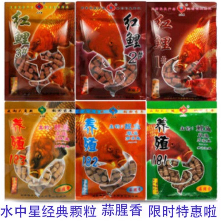 Underwater Star Red Carp 2 # Breeding of Red Carp 182 Variety, 35g*300 Bags 3 # Breeding Stock 183 Specifications 20g*250 Bags Underwater Star Red Carp 2 # Breeding of Red Carp 182 Variety, 35g*300 Bags 3 # Breeding Stock 183 Specifications 20g*250 Bags