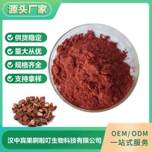 �S�ҹ��� ������ȡ�� �[����ͪ98% ����ֲ��ԭ���в�ș��ȡ�����l