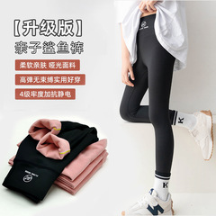 2023秋冬款鯊魚褲兒童親子外穿高腰瑜伽褲加厚羊羔絨啞光保暖褲