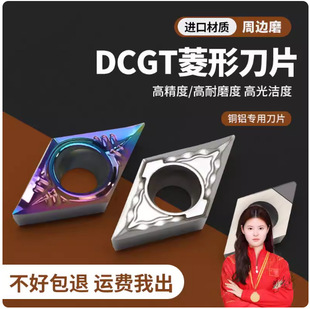 �X�����΃ȿה��ص�Ƭ��A�Ͻ���DCGT11T302/11T304/11T308-AK