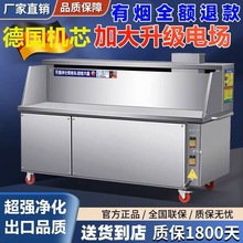 平吸款无烟净化烧烤车商用环保夜市摆摊一体移动架木炭净化器烤炉