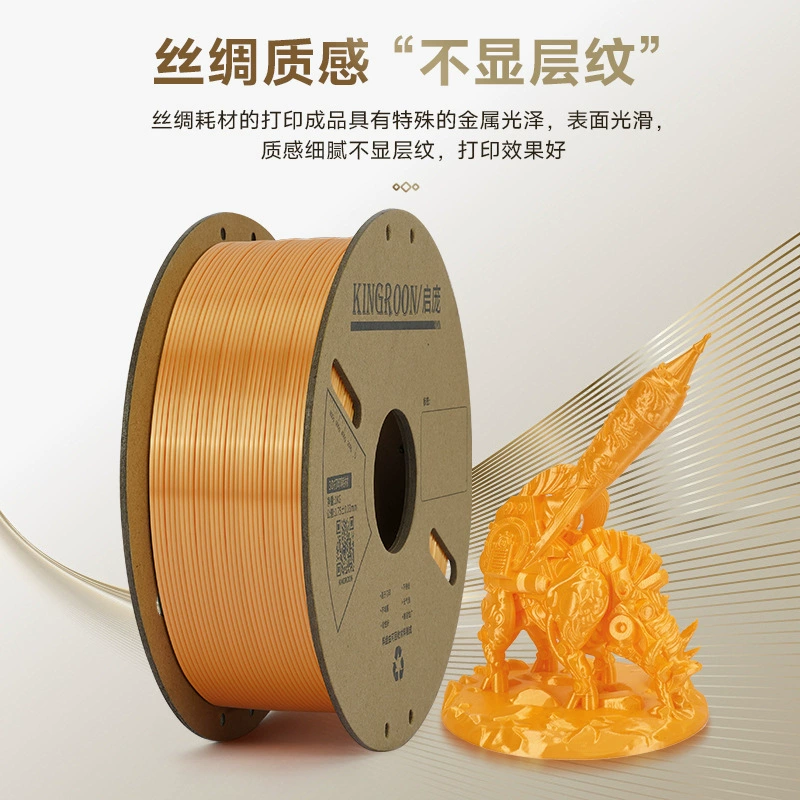 Совместимый принтер, PLA, 3D печать, 1, 1.75 мм, (Кросс-бордер торговля)