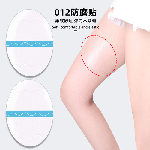 Transparent invisible thigh anti-wear patch, hygienic and breathable anti-wear care patch, portable thigh anti-wear patch for men and women