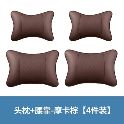 Headrest — Pillows, Genuine Leather Four-Season Universal - mocha-brown-one-pair-each-of-headrest-lumbar-support-no-specifications