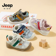 Jeep����Ь2025�ļ��¿����m�p��ŮͯЬ���ħ�g�N�\��ЬСͯ��Ь