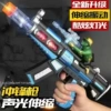 35cm soldier telescopic rifle