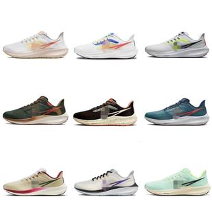 ����ЬZoom Pegasus 39 ���m�ٴ������͎���Ůͬ�����e�ܲ�Ь