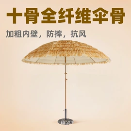 晴雨伞;沙滩伞;雨伞