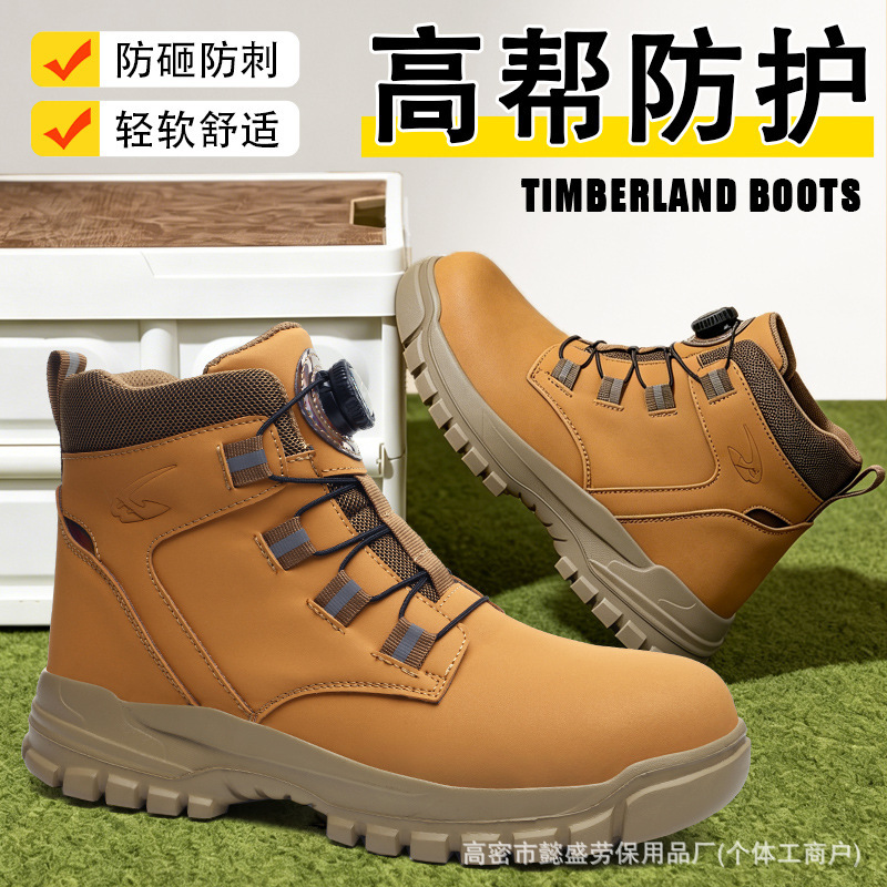 Men's Summer Breathable Work Shoes, Anti-Smash, Anti-Puncture, Lightweight and Comfortable Work Shoes, Safetyshoes Men's Summer Breathable Work Shoes, Anti-Smash, Anti-Puncture, Lightweight and Comfortable Work Shoes, Safetyshoes