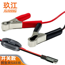 �羳���N�{�~�Asae�����_�P16AWG�t�ڴ�����܇���{�~�A���B�Ӿ�