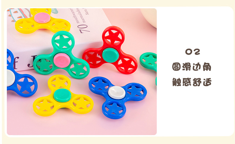 趣味指尖陀螺 (12).jpg