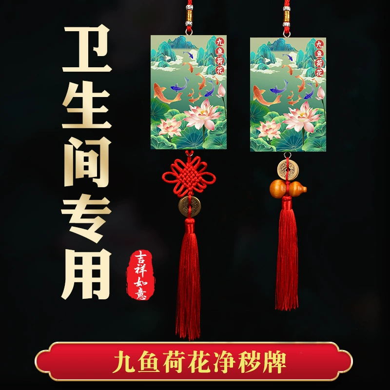 Девять карповых лотосовых ванных комнат в северо-западном углу северо-восточного угла