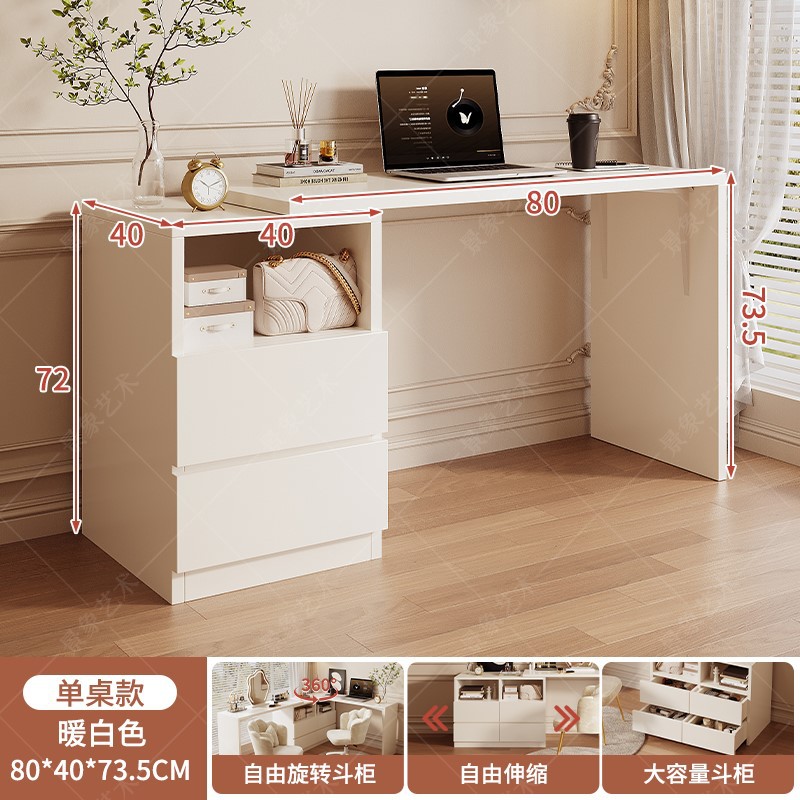 Tocador, dormitorio, mesita de noche, mesita de noche, mesa de computadora integrada, estilo crema, gabinete de almacenamiento multifuncional, mesa de maquillaje