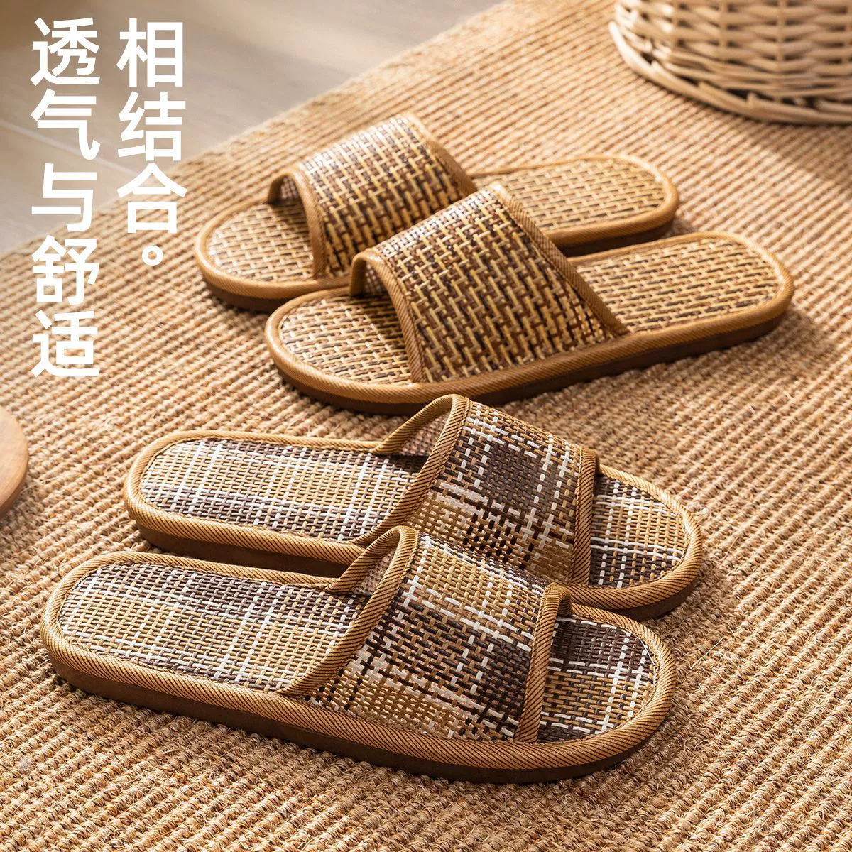 Летние тапочки из ротанга для мужчин, крутые, легкие, домашние пары на мягкой подошве, дышащий соломенный коврик, тапочки из бамбукового плетения для женщин, всесезонные.