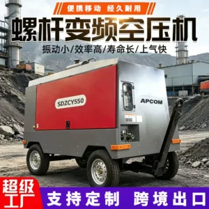 Diesel Screw Type 22kw Air Compressor Mobile Large Industrial Mine High-Power Construction Site Air Pump Compressor