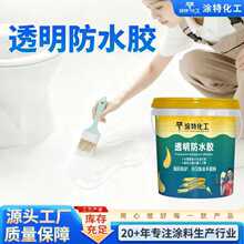 ���l͸����ˮ�z���Ҵu�ѿp���a��ˮ�T���l���g�⠝����͸����ˮ�z