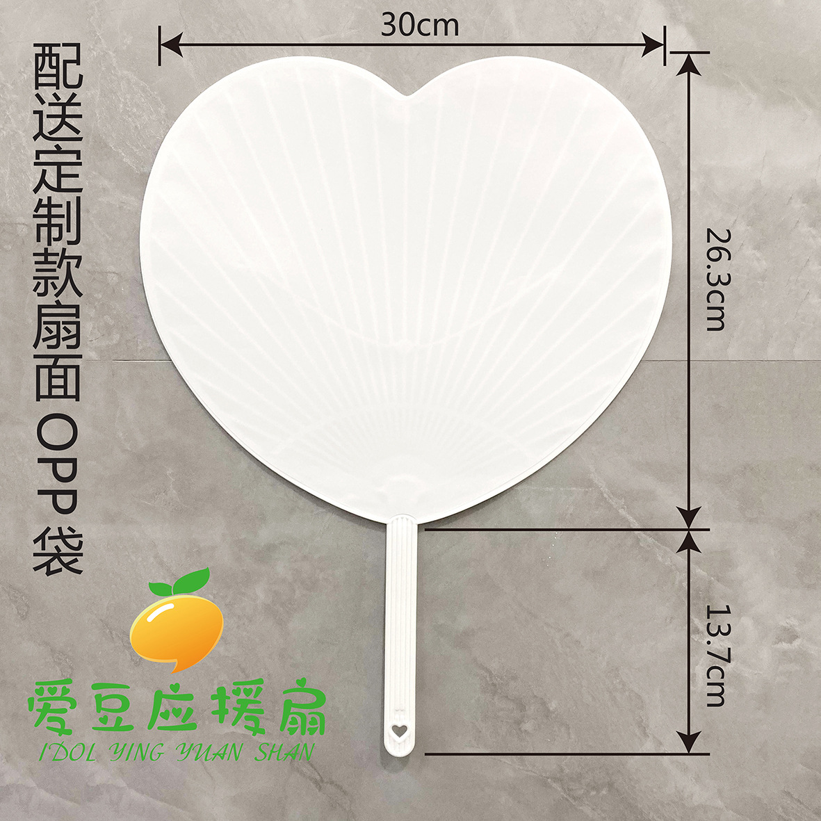 Extra large love fan with white face