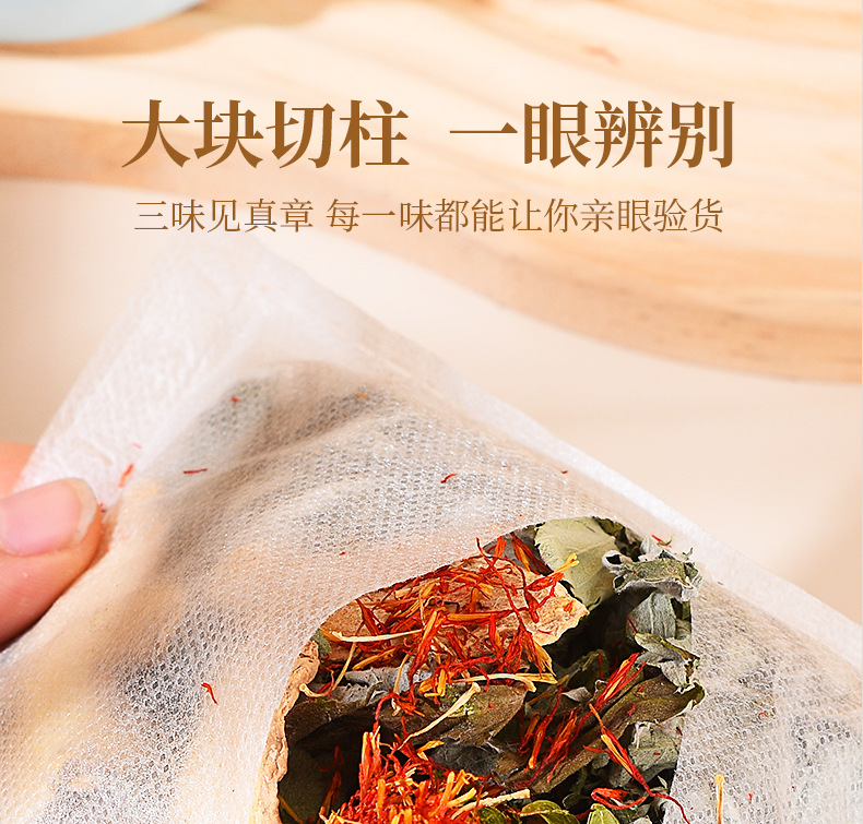 Dried Mugwort Ginger Safflower Foot Soak Pack Herbal Foot Bath 30g x 30 Bags quality and texture