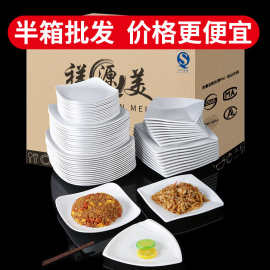 祥源美密胺白色盘子方形商用仿瓷餐盘火锅店菜盘烤肉烧烤盘凉菜碟
