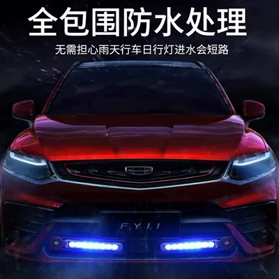 Other lights – Light Modification