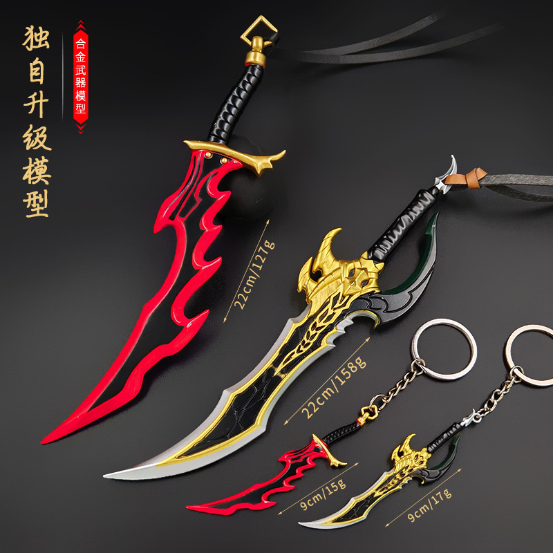 I alone upgrade the surrounding knight killer fangs metal model pendant 22cm weapons a generation of hair