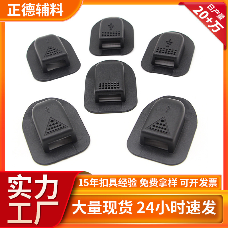 Spot Wholesale USB Charging Case Buckle USB Connector Plastic Protective Case Heat Dissipation Line Connector Case
