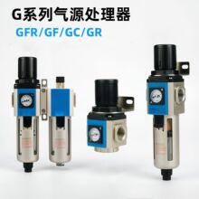 ���¿���Gϵ��GC/GFC/GFR200-08��Դ̎�����Չ��C��ˮ���x���^�V
