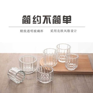 Thickened Transparent Glass Candle Cup Aromatherapy Glass Cup Home Furnishings Decoration Atmosphere Aromatherapy Candle Empty Cup