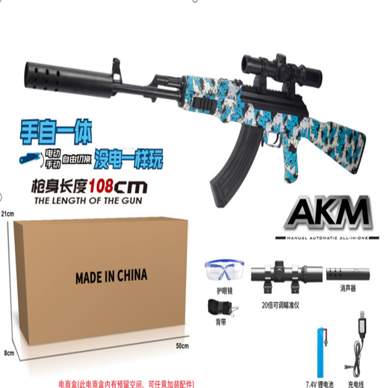 Gun children's toys boys again electric pistola eléctrica niños juguete niño