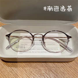 8克新款47安热沙超轻钛圆框复古男女同款眼镜可配高度数防蓝光