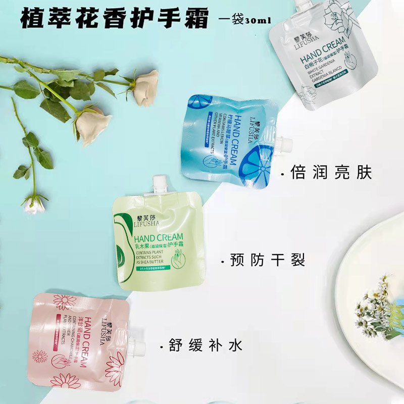 Lifusa Portable Hand Cream Plant essence Mild Non greasy Refreshing Moisturizing Fragrance Hand Cream Wholesale