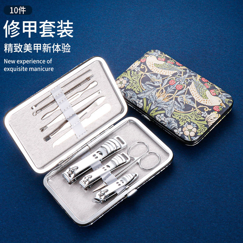 笑脸修甲套装10件国潮风剪指甲工具套装大号指甲钳指甲剪套装批发