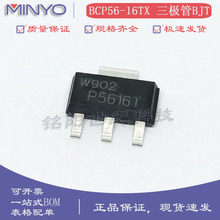 BCP56-16TX ˿ӡP5616T ������1A 80V ��ƬNPN˫������� SOT-223