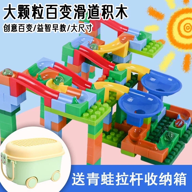 Детские большие гранулы, постоянно меняющие шариковые горки, собранные строительные блоки для мальчиков и девочек, головоломки DIY дорожки строительные блоки игрушки