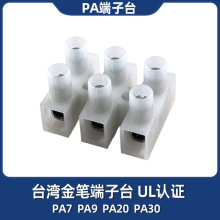 ��PPA7PA9؞ͨʽ�Ӿ�����̨��ȼ����LED������λ��λ���ٽӾ�