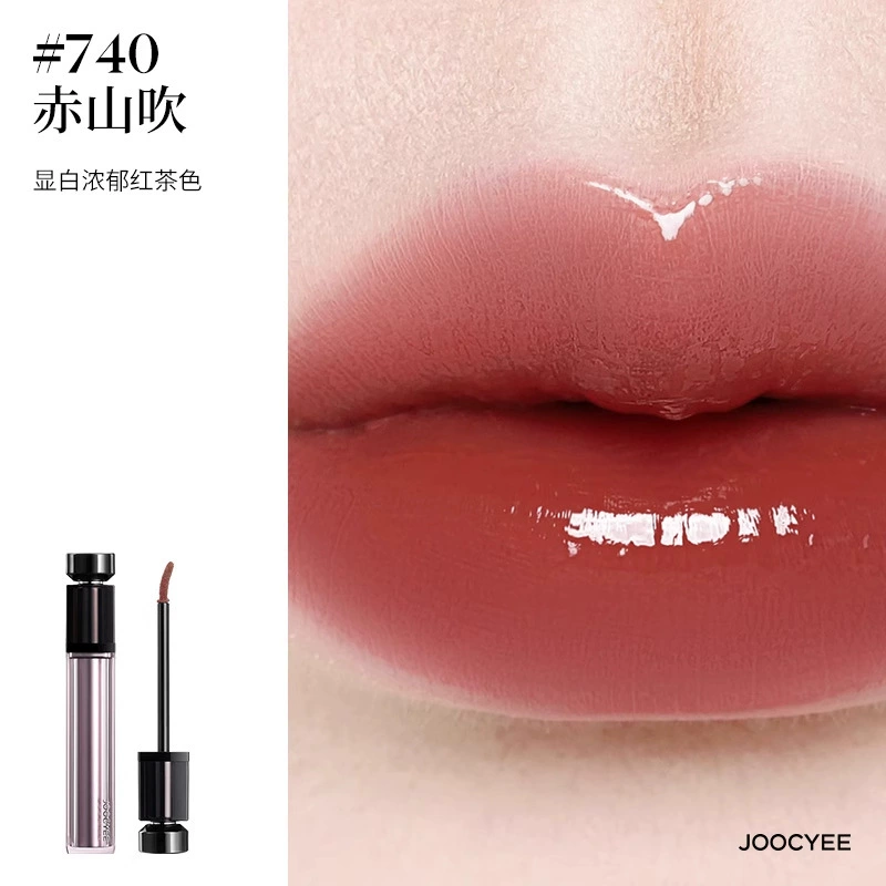 Joocyee, essence, матовый бальзам для губ, блеск для губ, питательный коллаген, эффект зеркала, эффект пухлых губ