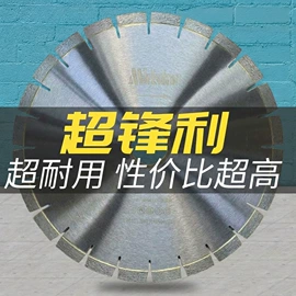 金刚石工具;磨块;磨片、切割片