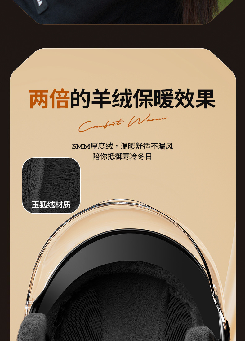 Electric Motorcycle Helmet with Earmuffs Winter Warm Helmet