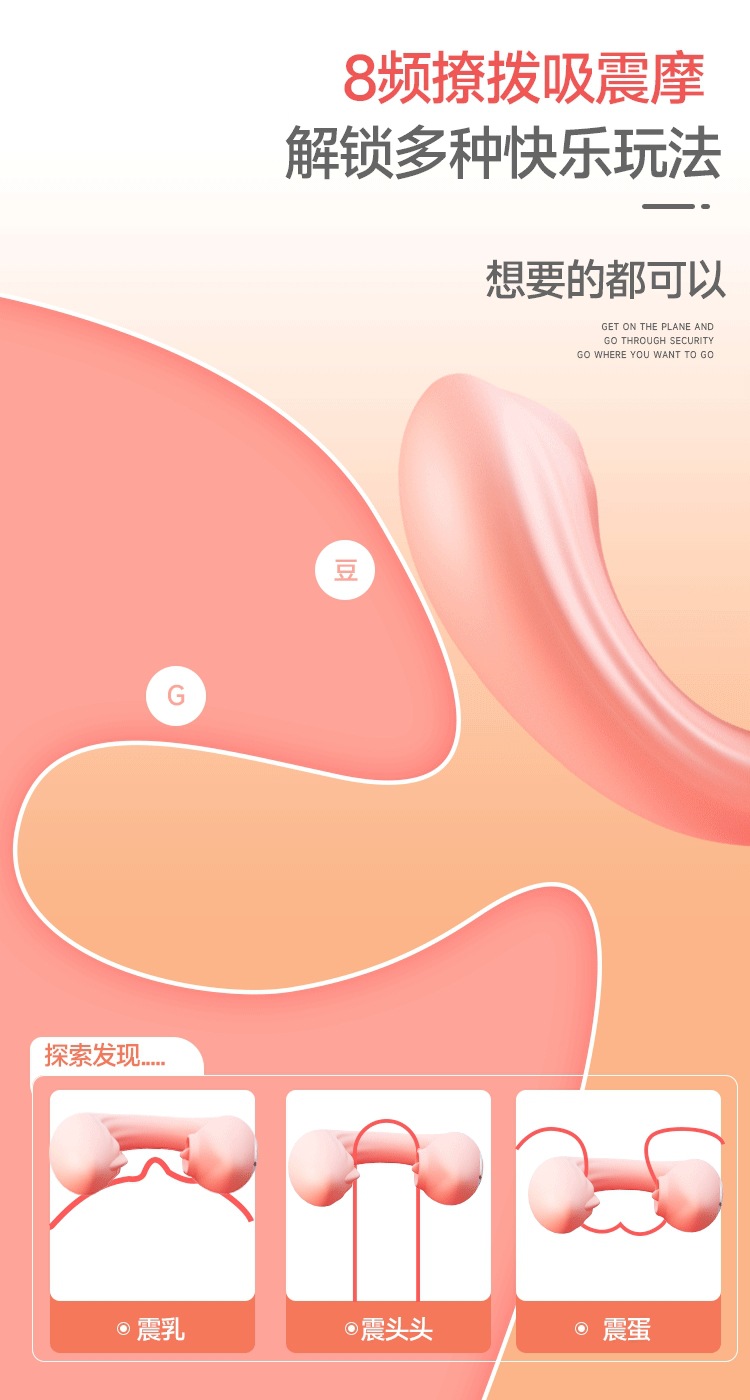 Jiuai Wearable Vibrating Egg in Silicone, Quiet Under 40 dB, Pink or Purple — detail image 13