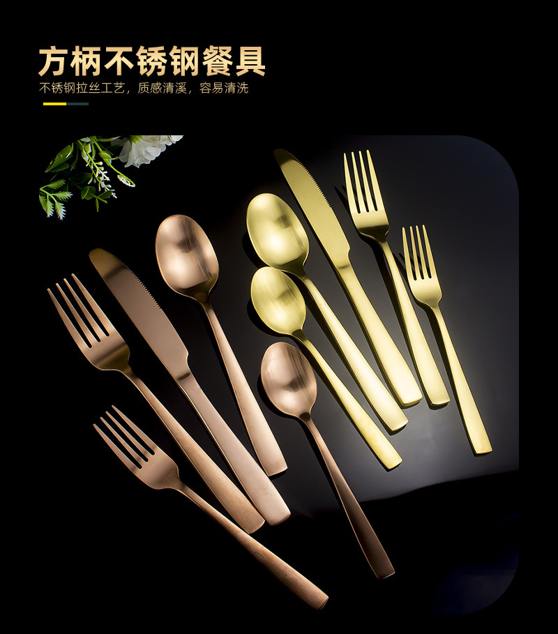 跨境430不锈钢刀叉方柄西餐餐具镀钛金色咖啡勺酒店西式牛排刀叉-阿里巴巴