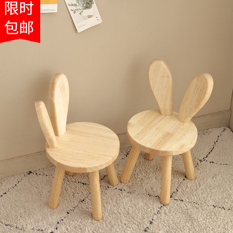 Solid Wood Small Chair Household Backrest Stool Simple Small Wooden Stool Living Room Wooden Stool Log Stool Small Stool Low Stool