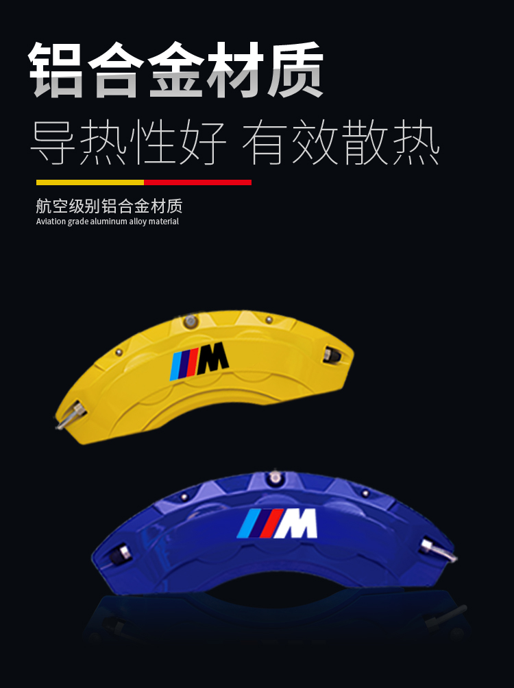 Zhiji Ls7 Ls6 L6 Festa Ix35 Tucson L Brake Caliper Cover Caliper Modification Aluminum Alloy Set