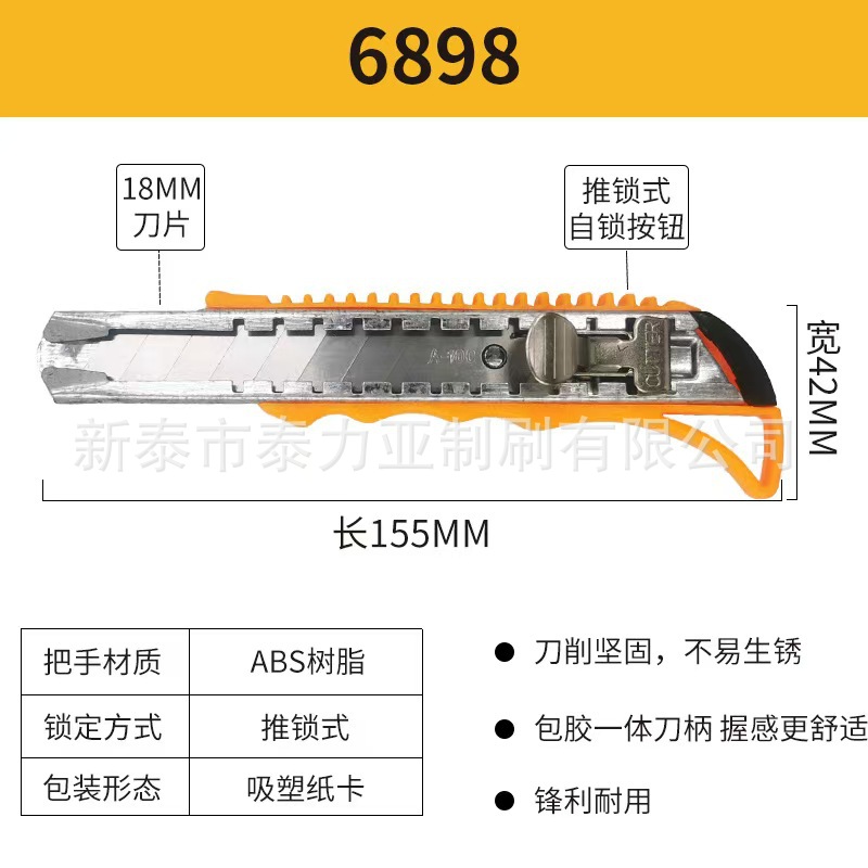 Cuchillos multiusos al por mayor, cuchillos para papel tapiz, especiales para abrir paquetes, herramientas de corte, cuchillos pequeños, cuchillos de oficina para tallar