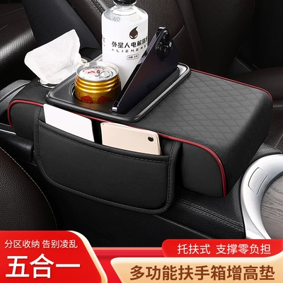 Universal Storage Bag | Universal Armrest box pad