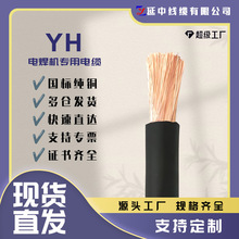 YH늺C| 늺CĶ΂ȽӾ늺QB 50ƽ