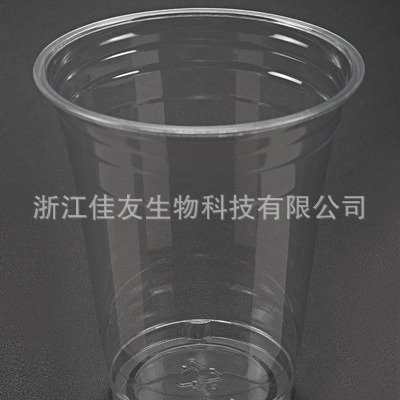 供应16盎司/安士奶茶杯 PET杯 一次性胶杯