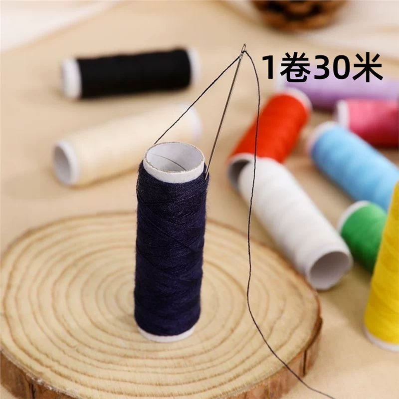 Домашняя швейная коробка набор швей bag ручная подшивка repairing tool портативная швейная коробка швейная нить маленький рулон