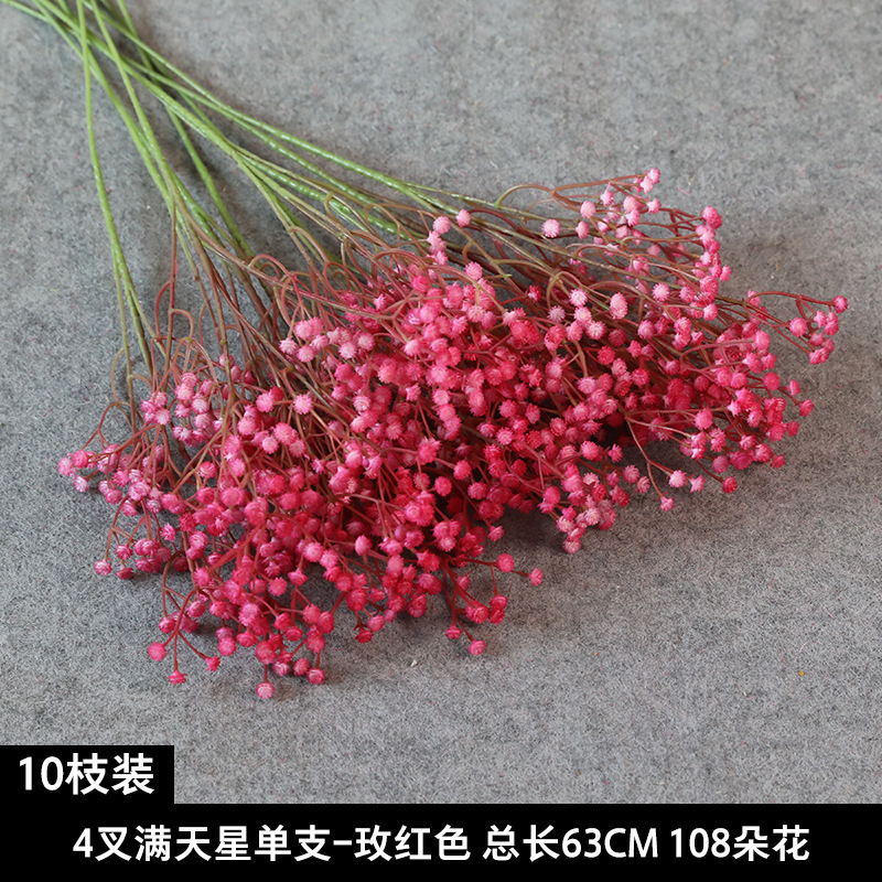 玫红色仿真花婚礼婚庆场地场景布置道具装饰花艺花材花束假花批发|undefined
