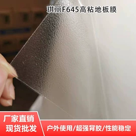 车身贴;不干胶标签;汽车改色膜